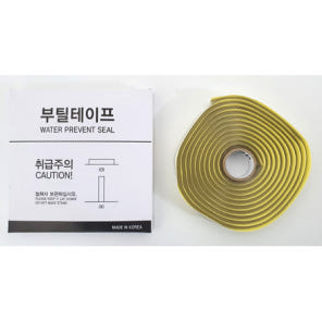 부틸테이프 (인세트 씽크볼용)